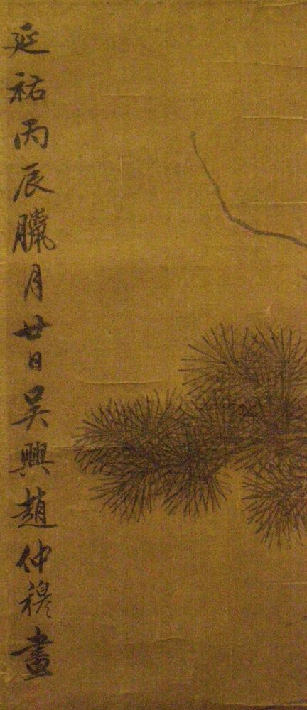 图片[3]-hanging scroll; painting BM-1936-1009-0.43-China Archive